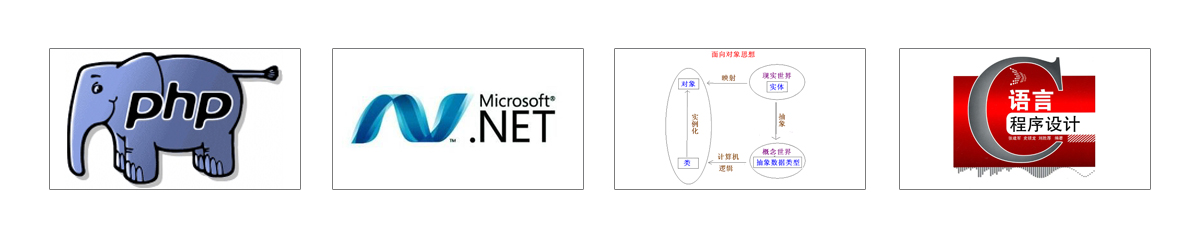 第一阶段、语言核心与 .NET Framework
