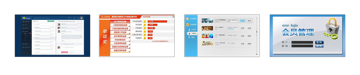 第四阶段、实战项目
